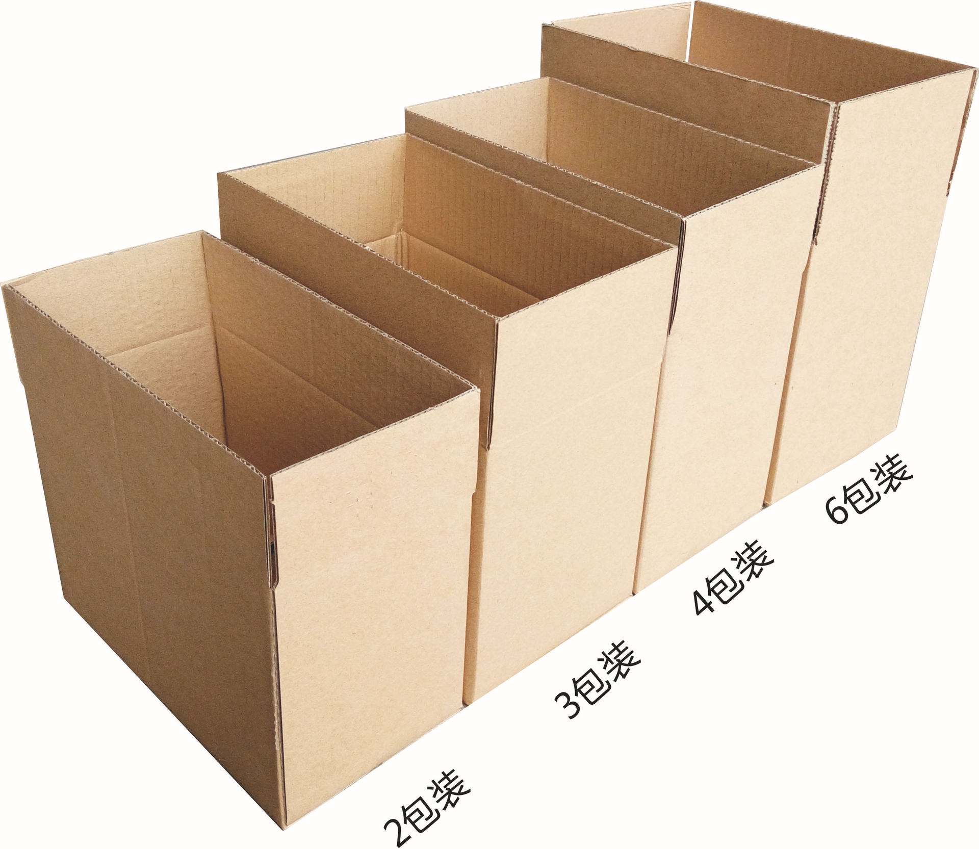 快递纸箱