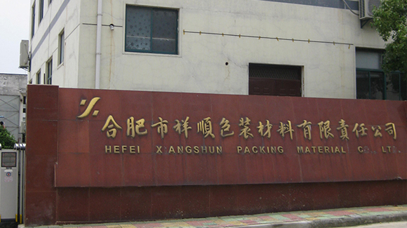 专属定制 实力夯实