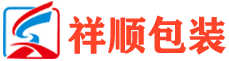 合肥市祥顺包装材料有限责任公司